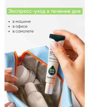 farmstay Moisturizer Feature cream anti -aging around the eyes - Buy Online on GoSupps.com