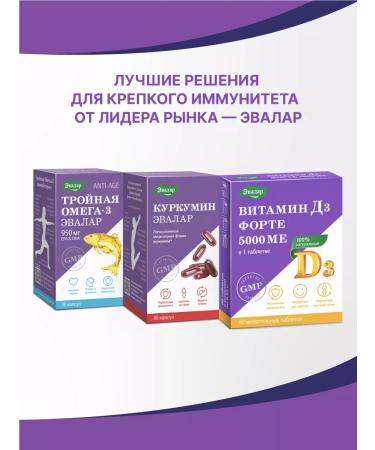 Evalar Zinc+vitamin C sparkling tablets 15pcs - Buy Online on GoSupps.com