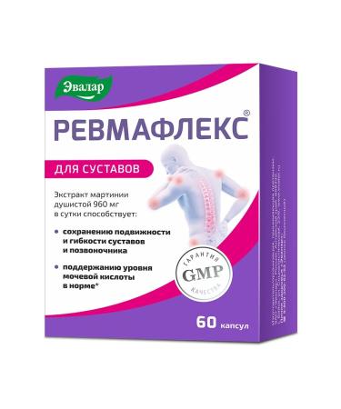 Evalar Rheumatlex with martinia extract dietary supplement for joints 60 caps - Buy Online on GoSupps.com