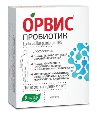 Evalar Probiotic Square caps.15pcs 441.1 mg