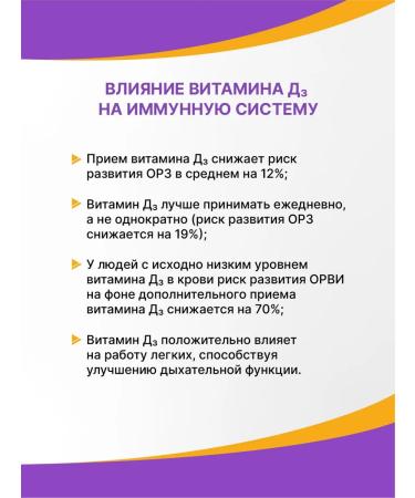 Evalar Vitamin D3 oil solution 500 me - Buy Online on GoSupps.com