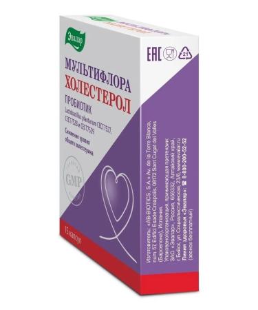 Evalar Multiflora cholesterol caps.15pcs - Buy Online on GoSupps.com
