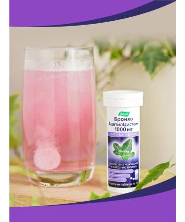 Evalar Acetylcystein bronchus from coughing 7 hissing tablets - Buy Online on GoSupps.com