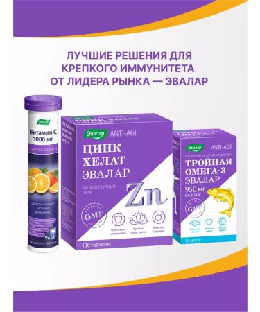 Evalar Vitamin D3 K2 2000 ME 60 tablets - Buy Online on GoSupps.com