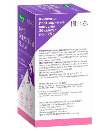 Evalar Phytoestrogens to relieve symptoms of menopause 30 capsules - Buy Online on GoSupps.com