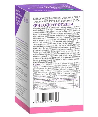 Evalar Phytoestrogens to relieve symptoms of menopause 30 capsules - Buy Online on GoSupps.com