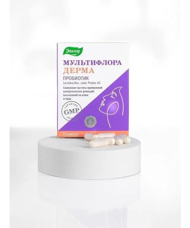 Evalar Multiflora Derma 15 capsules - Buy Online on GoSupps.com