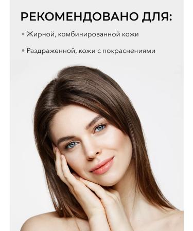 COSRX Green tea cream Hydrium Green Tea Aqua Soothing Gelcream - Buy Online on GoSupps.com