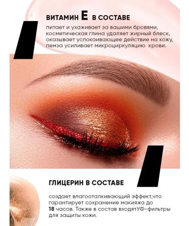 Parisa Eyebrow shades with vitamin E - Buy Online on GoSupps.com