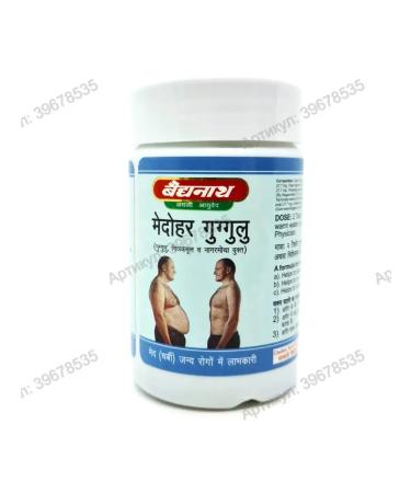 Baidyanath Medohar Guggulu (Medohar Guggul) 120 tab. 700 mg - Buy Online on GoSupps.com