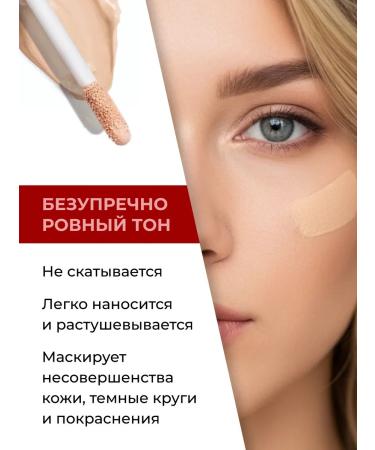 AVON Classile for the face and eye corrector Evon Original - Buy Online on GoSupps.com