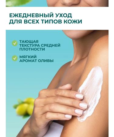 Himalaya Since 1930 Body and face cream is super nutritious and moisturizing 150 ml - Buy Online on GoSupps.com