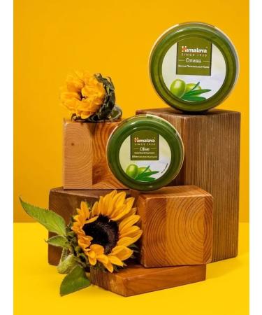 Himalaya Since 1930 Body and face cream is super nutritious and moisturizing 150 ml - Buy Online on GoSupps.com