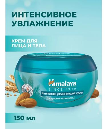 Himalaya Since 1930 Body and face cream for very dry skin 150 ml