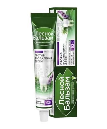Forest balsam Toothpaste 75 ml 6 pcs - Buy Online on GoSupps.com