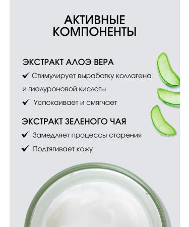 Jigott Facial cream with aloe soothing Korean - Buy Online on GoSupps.com