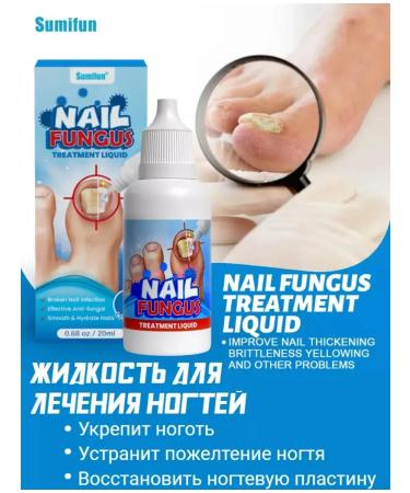 Chinese remedy for fungus Chinese legs fluid fungus remedy nail care - Buy Online on GoSupps.com