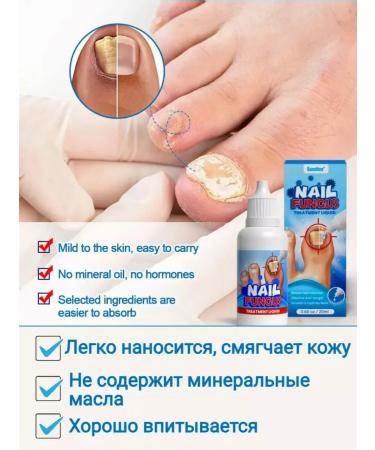 Chinese remedy for fungus Chinese legs fluid fungus remedy nail care - Buy Online on GoSupps.com
