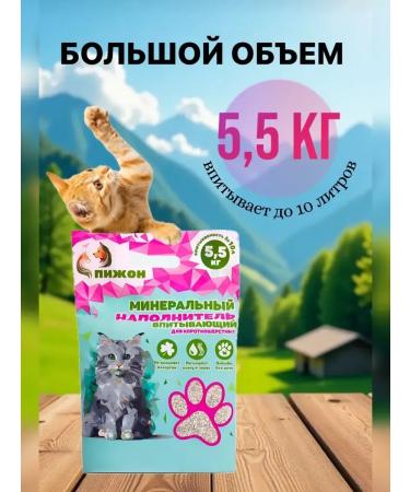 Filler absorbent 5 5 kg - Buy Online on GoSupps.com