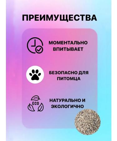 Filler absorbent 5 5 kg - Buy Online on GoSupps.com