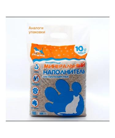 Filler absorbent 5 5 kg - Buy Online on GoSupps.com