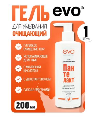 EVO Pantelact with lactic acid washing gel