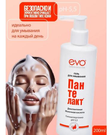 EVO Pantelact with lactic acid washing gel - Buy Online on GoSupps.com