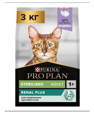 PRO PLAN Dry food for cats turkey 3 kg