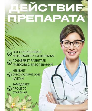 Fungo-Shi Agarik Brazilsky 60 capsules - Buy Online on GoSupps.com