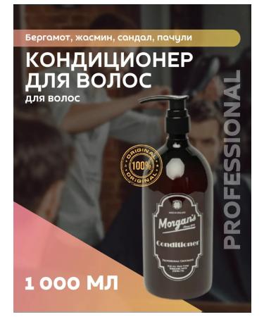 Morgan's Air conditioner Morgans