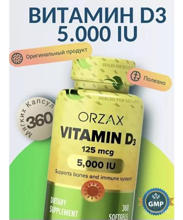 ORZAX Amazon Vitamin D3 5000 Vitamin D3 5000 vit D3 Orzax