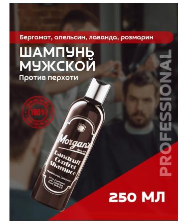 Morgan's Morgans 250 ml shampoo against dandruff