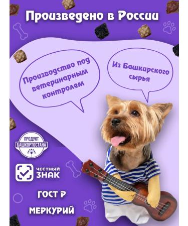 Kysko Mix for training 300 grams. Dried treats for dogs - Buy Online on GoSupps.com