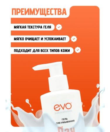 EVO Pantelact with lactic acid 4 pcs - Buy Online on GoSupps.com