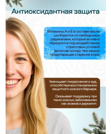 SHEa NATURA Shi oil (karit) 500 ml unrefined - Buy Online on GoSupps.com