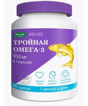 Home medicine cabinet Triple omega 3 950 mg caps 1300 mg x80pcs