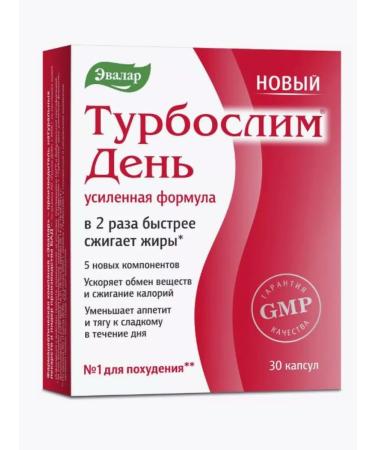 Home medicine cabinet Turboslim day reinforced caps formula 0.38 g x30pcs