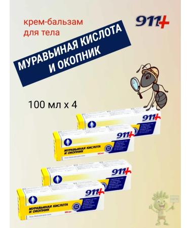 911 Your emergency service gel-balsam warming ants trench acid 100ml