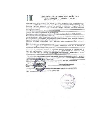 911 Your emergency service gel-balsam warming ants trench acid 100ml - Buy Online on GoSupps.com