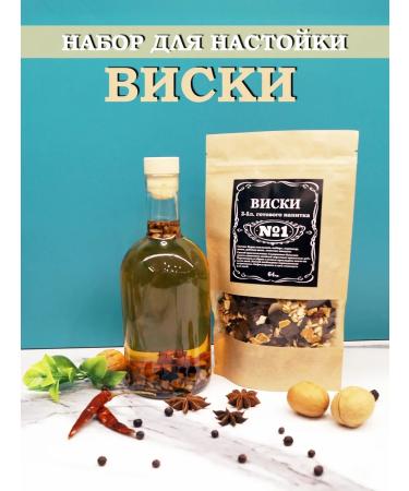 EAIMEN Tincture for moonshine "whiskey+cedar" - Buy Online on GoSupps.com