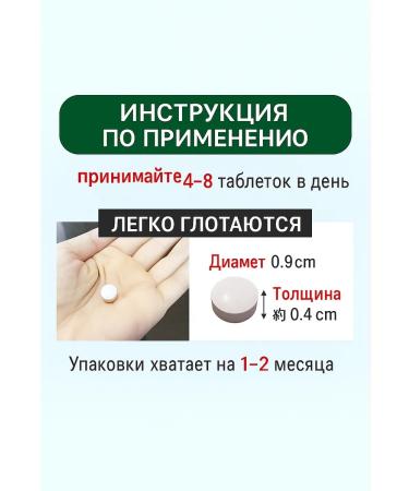 Excellent L-Lisin amino acid B vitamins vitamin C zinc - Buy Online on GoSupps.com