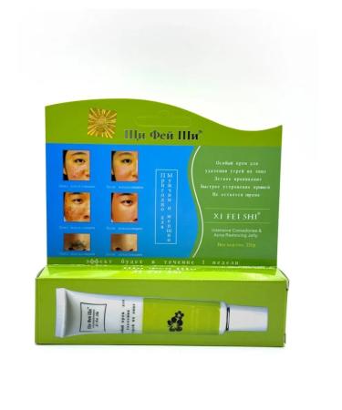 RumiK Acne cream - Buy Online on GoSupps.com