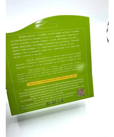 RumiK Acne cream - Buy Online on GoSupps.com
