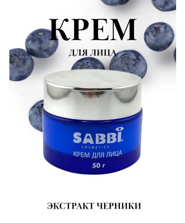 YYK Facial cream anti -aging rejuvenating