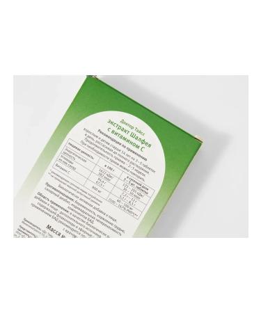 Dr Theiss Sage extract with vitamin C 24 tablets of 2.5 g x 2 lines - Buy Online on GoSupps.com