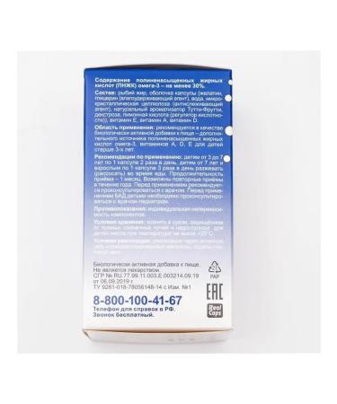 Real Caps Pour of fish oil for children 90 chewing caps 500 mg x 3 c. - Buy Online on GoSupps.com