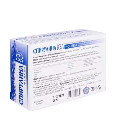 B-MIN Spirulina Val + Selenium 120 tablets of 0.5 g x 3 l - Buy Online on GoSupps.com