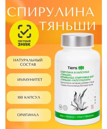 Tiens Spirulin Tianshi in capsules