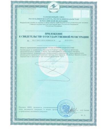 Tiens Spirulin Tianshi in capsules - Buy Online on GoSupps.com