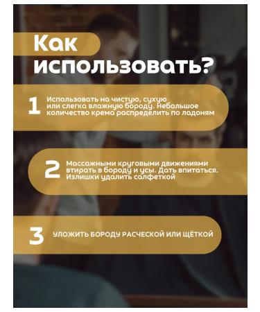 MORGAN'S Morgans beard and mustache cream - Buy Online on GoSupps.com